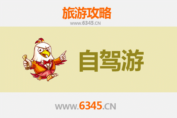 彰化自驾游攻略：穿梭历史与美食的文化之旅