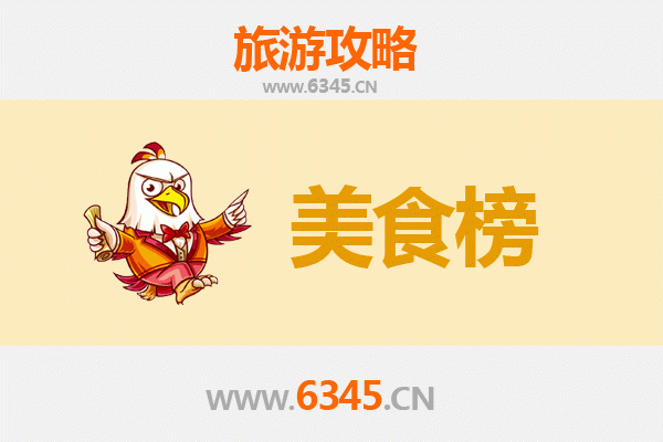 彰化美食排行榜前十名：老饕必吃经典小吃与隐藏版美味