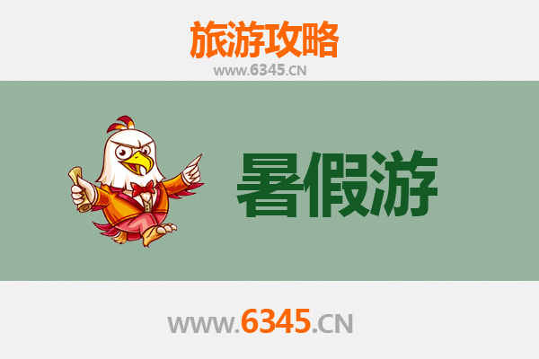 彰化暑假旅游好去处：探索古城文化与自然风光