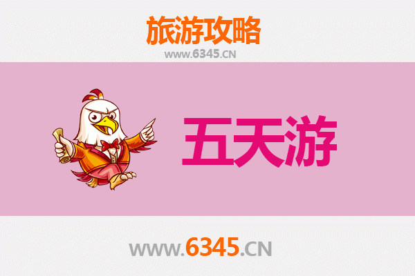 彰化五天四夜深度游攻略：历史、美食与自然全体验