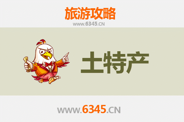 彰化必买土特产全攻略 | 资深博主推荐地道伴手礼清单