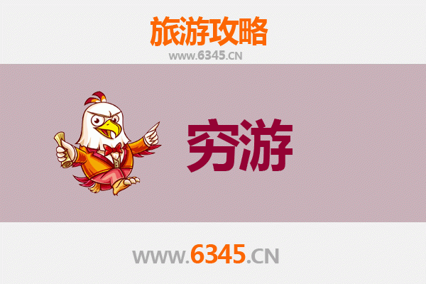 彰化一个人穷游攻略：省钱玩转古城秘境