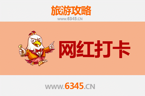 彰化网红打卡地全攻略：探索最美拍照圣地