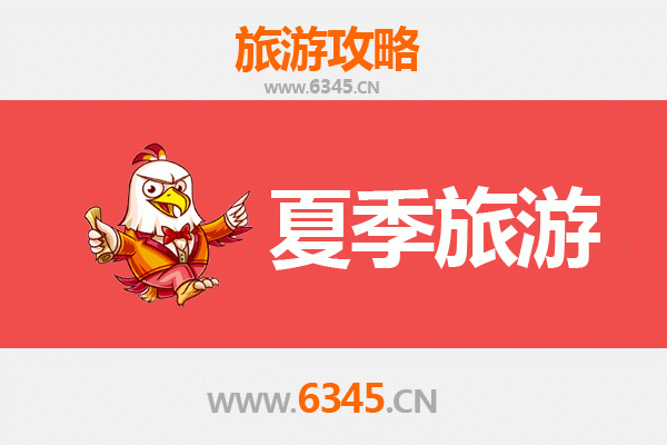 彰化夏季旅游攻略：探索人文与自然的清凉之旅