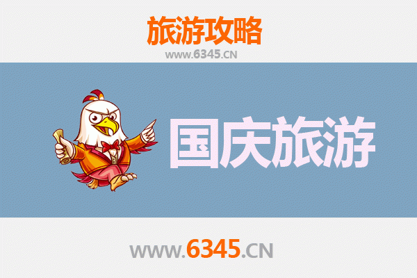 彰化国庆避人潮指南：探索静谧好玩的私房景点