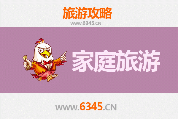 彰化亲子游：探索历史与自然的家庭乐趣