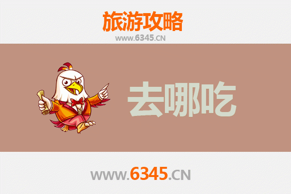 彰化美食地图：必吃特色菜品全攻略